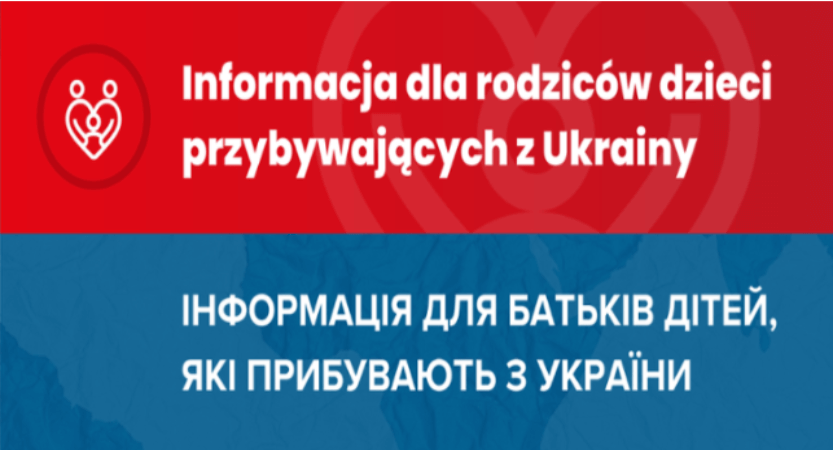 Read more about the article УВАГА Uwaga