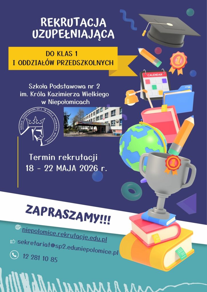 Rekrutacja uzupełniająca - plakat